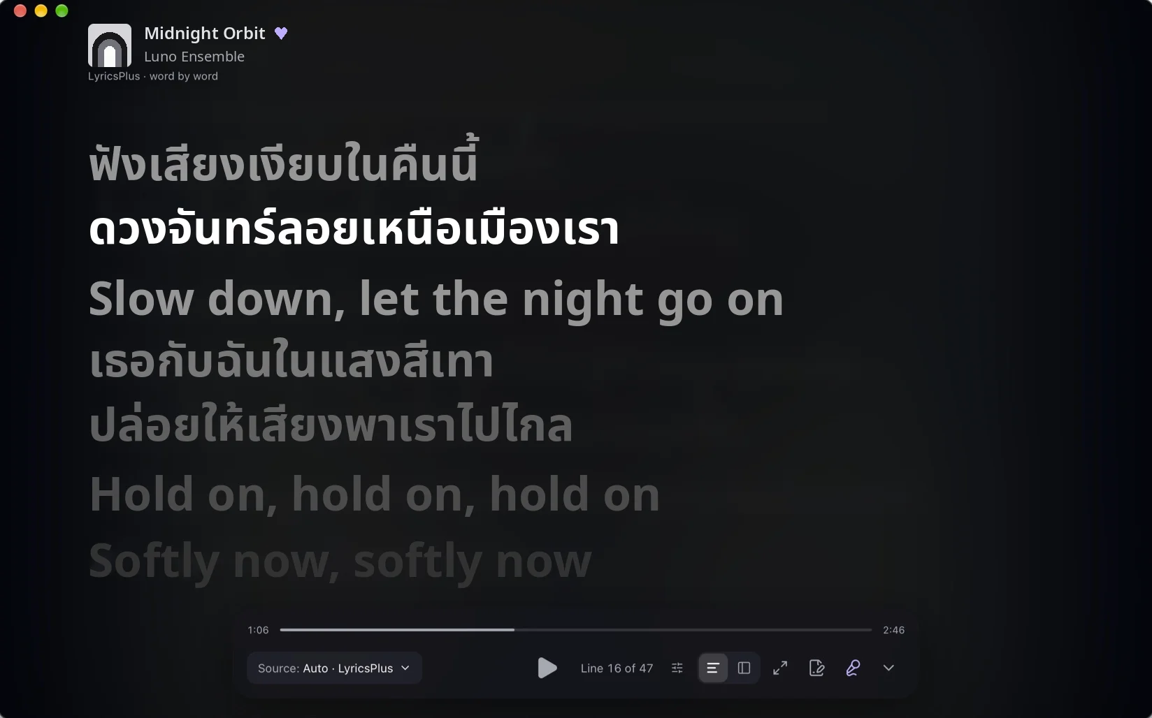 เนื้อเพลงเต็มหน้าต่าง